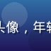 屁屁影院内容总监小雅头像，年轻女性活力满满笑容甜美