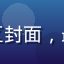 屁屁影院院线同步专区封面，最新上映电影海报展示
